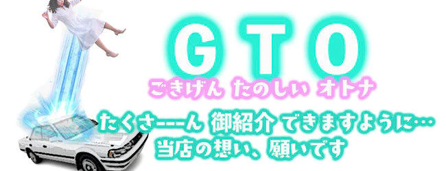 かべや 5
