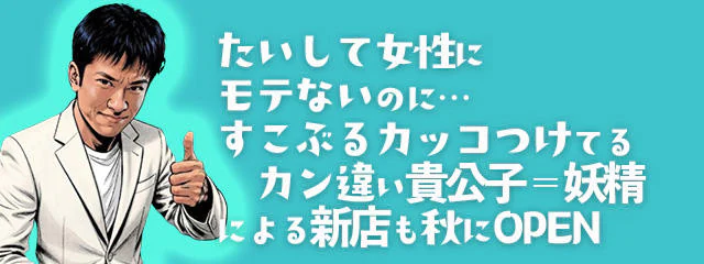 かべや 6