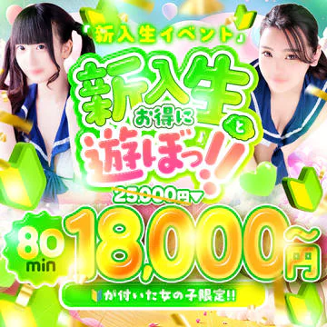 カノジョ感 逆セーラー服しか勝たん 錦店 10