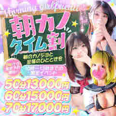 カノジョ感　逆セーラー服しか勝たん　錦店