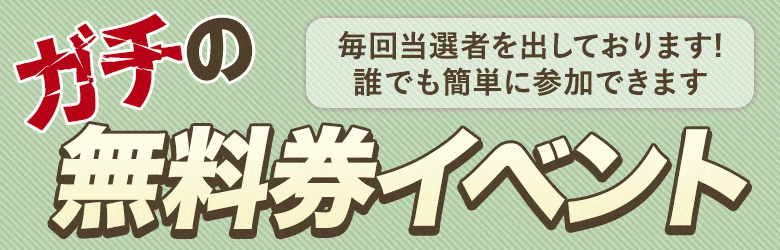 恋女房 6