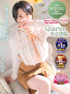 無料券イベント開催中♪無料券当たります！！