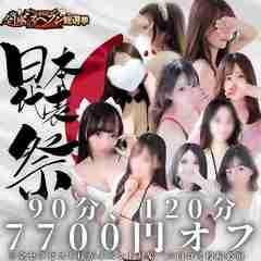 THE ESUTE HOUSE 池下