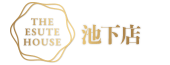 千種・今池・池下　エステ・アロマ　THE ESUTE HOUSE 池下