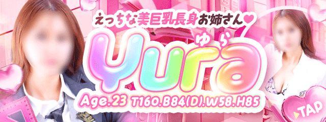 ラブコレクション 8