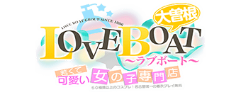 「みお 美巨乳美少女♡」ラブボート大曽根（ラブボートオオゾネ） - 黒川・大曽根・矢田/ヘルス｜シティヘブンネット