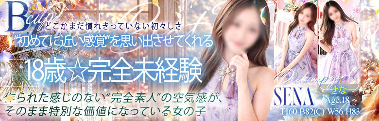 ラブボート東新町 5