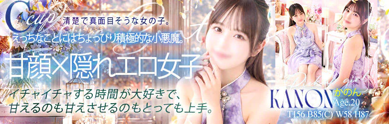 ラブボート東新町 6
