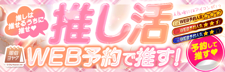 ラブボート東新町 4
