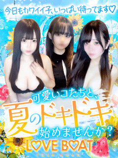 当店の一押しな女の子