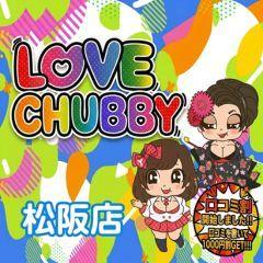 LOVE CHUBBY　松阪店