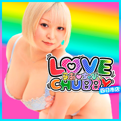 LOVE CHUBBY 四日市店