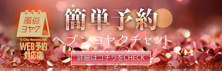 麗奈NAGOYA 5