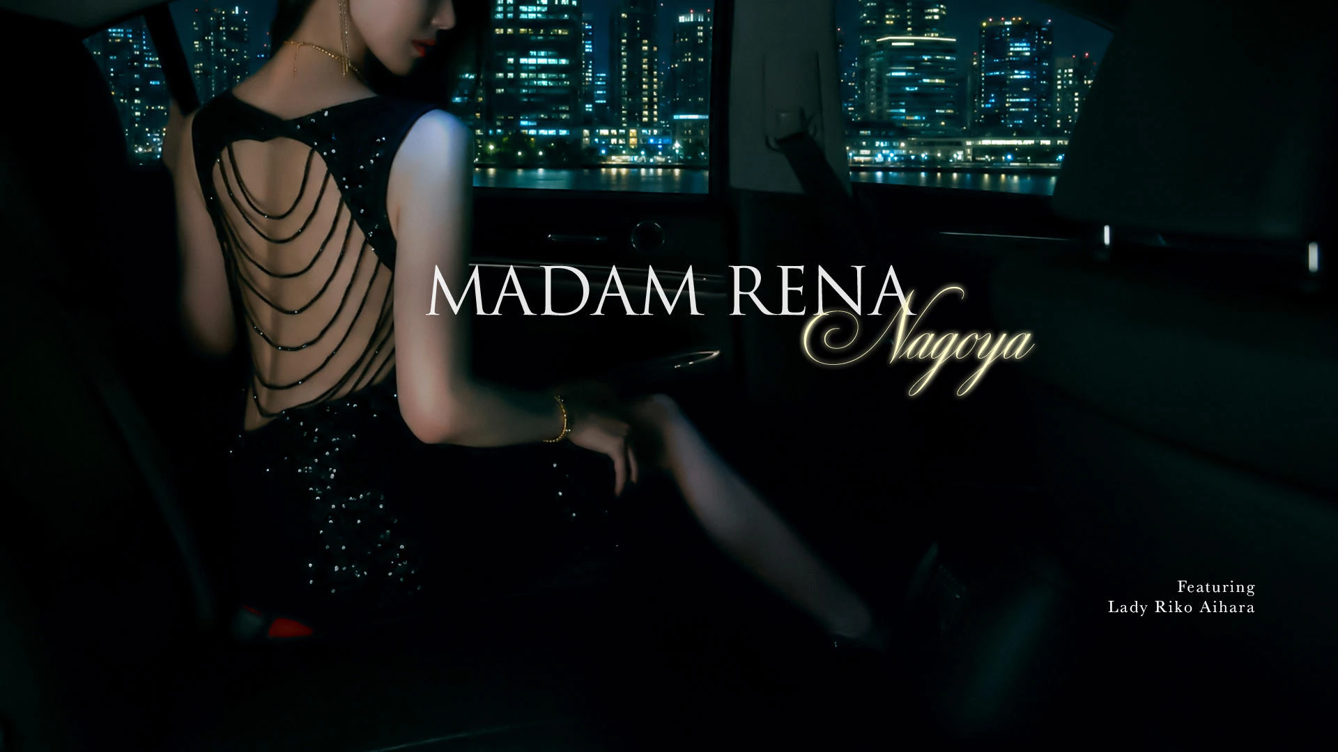 麗奈NAGOYA 2