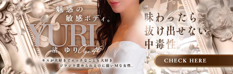 名古屋デリヘル熟女・人妻マダム宮殿 6
