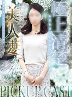 名古屋デリヘル熟女・人妻マダム宮殿 1