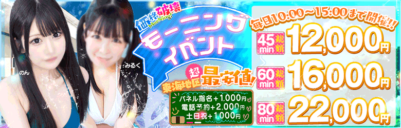めちゃすく！北学園 6