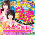 めちゃすく！北学園 10