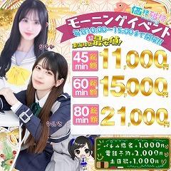 めちゃすく！北学園