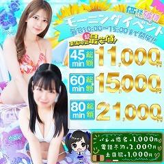 めちゃすく！北学園