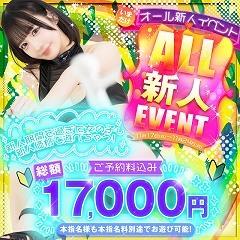 めちゃすく！北学園