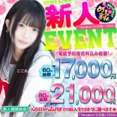 めちゃすく！北学園