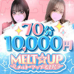 MELT☆UP-メルト・アップ-名古屋