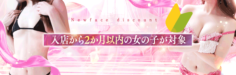 メンエスプラス 8