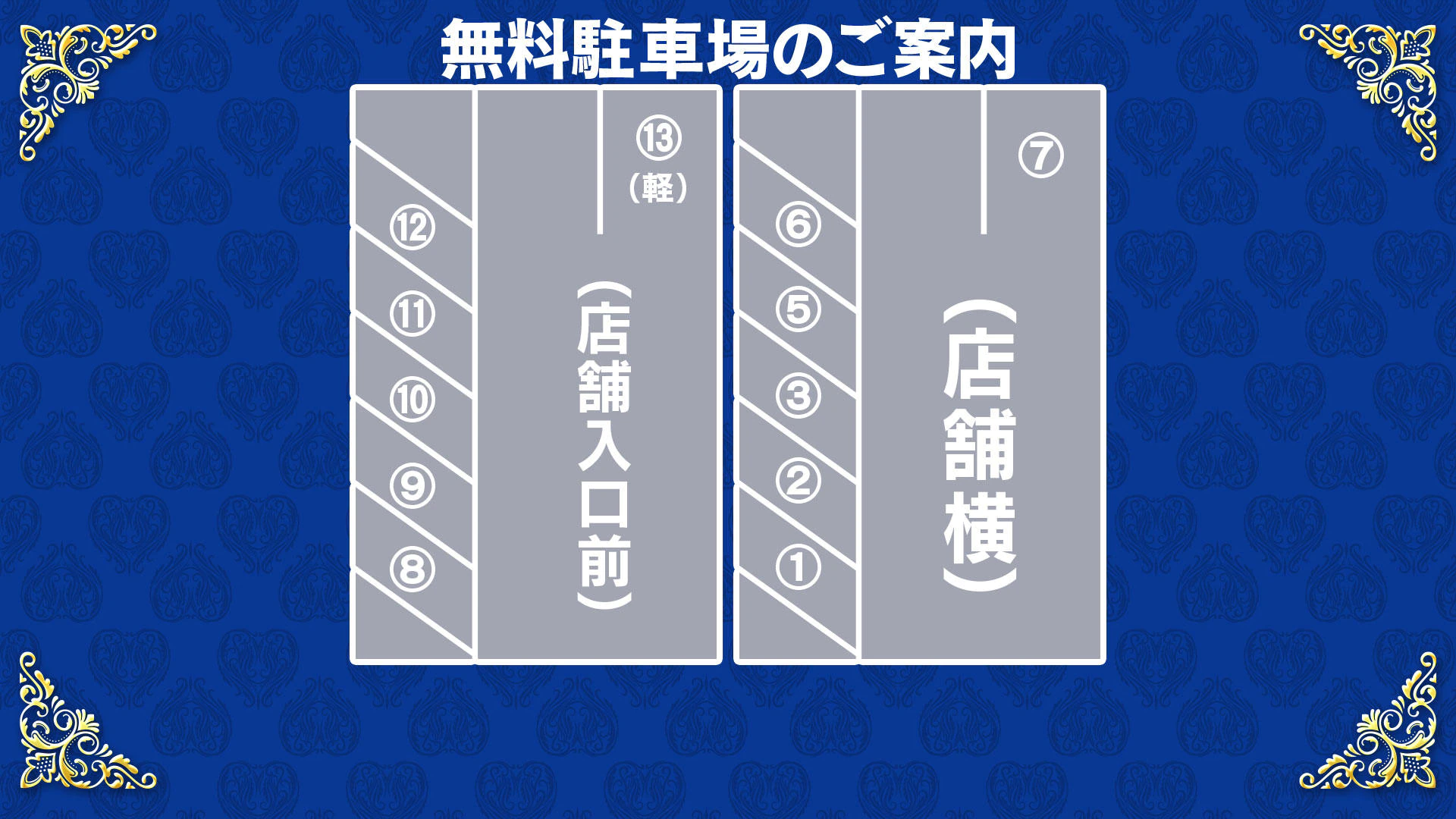 ニュー山水 4