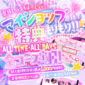 セーラー’S 9