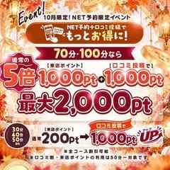 セーラー’S