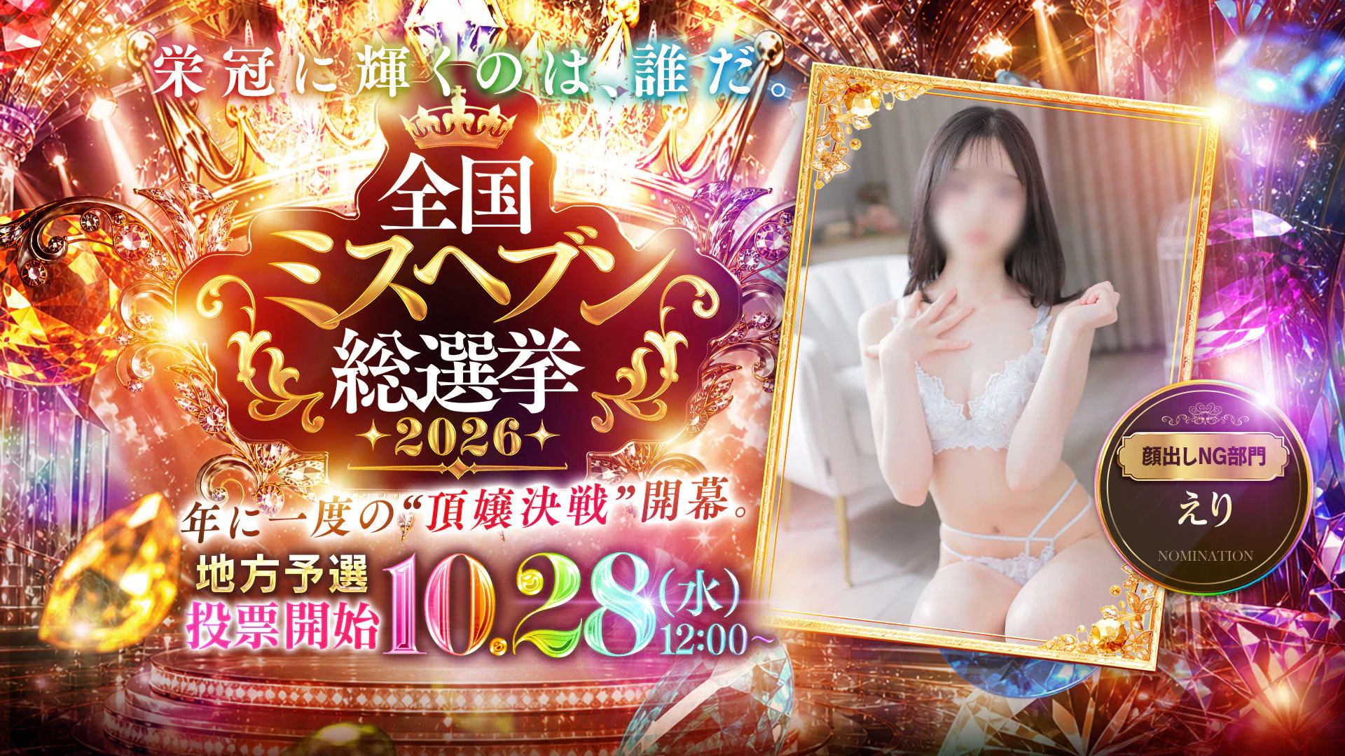 みにすか 名古屋本店 4