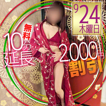 三十路 7