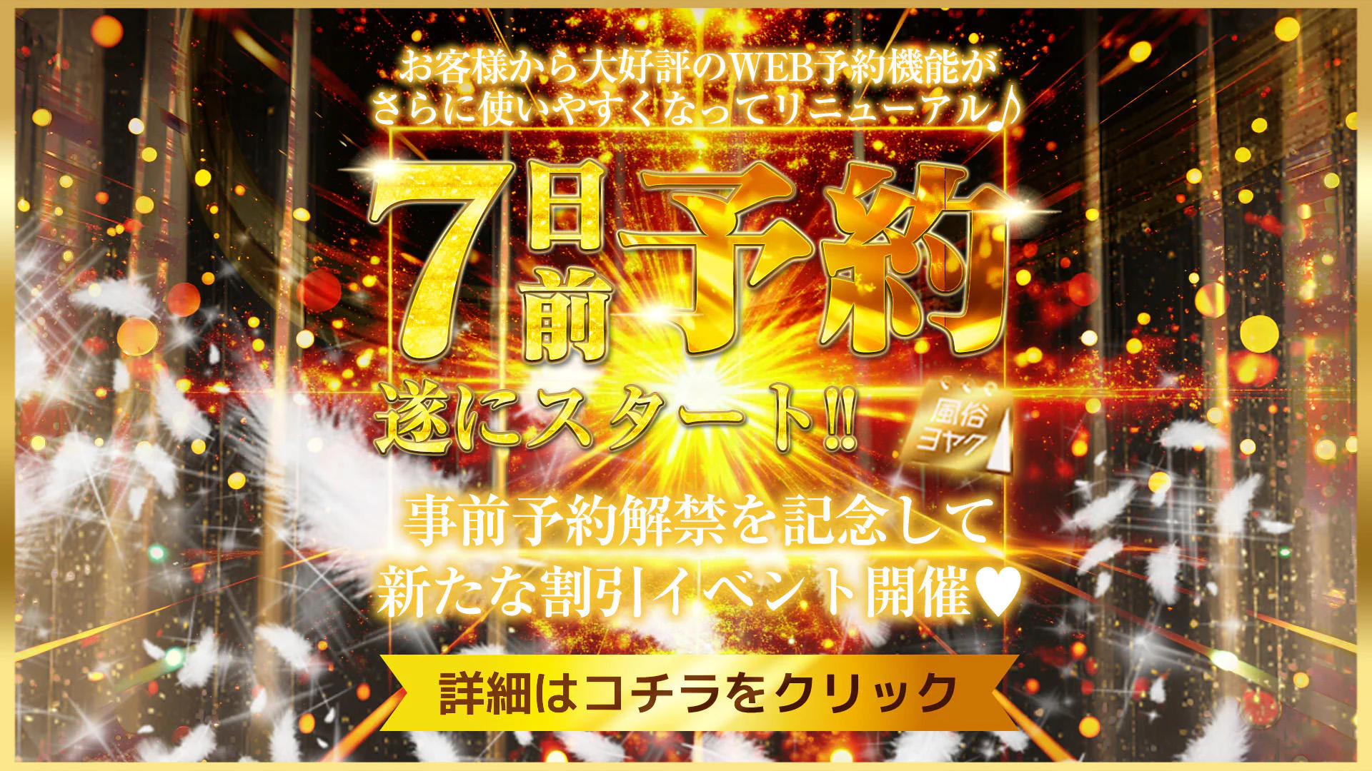 メビウス 2
