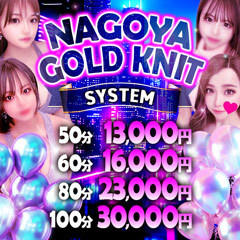 名古屋デリヘル GOLDニット