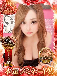 萌えかわしか勝たん！絶対素人！絶対カワイイ！宣言！