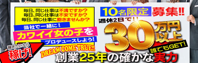妹CLUB 萌えリーン学園 本校 7