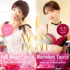 ムーンライト