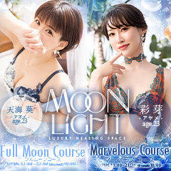 ムーンライト