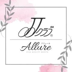 Jjクラブミセスアリュール 大曽根 人妻ヘルス