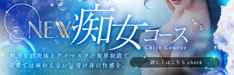 M’sエステ AROMA+ 6