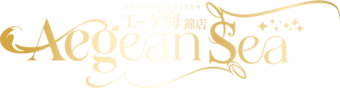 錦・栄・矢場町　ヘルス　エーゲ海NISHIKI