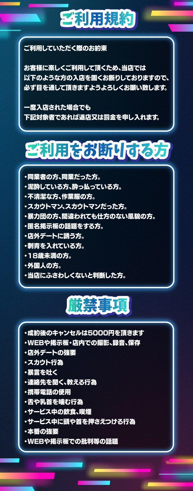 スターブルーム名古屋 2