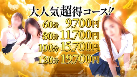 ナディア名古屋 4