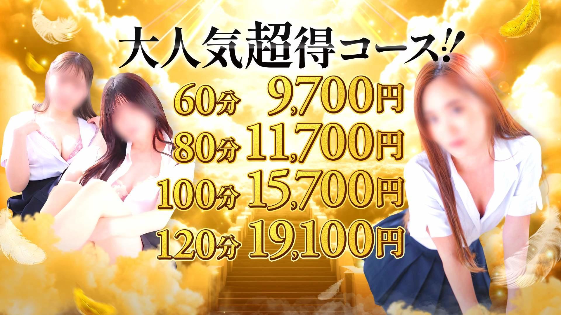 ナディア名古屋 3