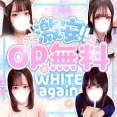 WHITE again