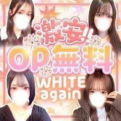 WHITE again