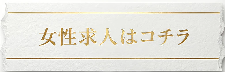 猫の手 4