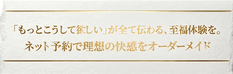 猫の手 6