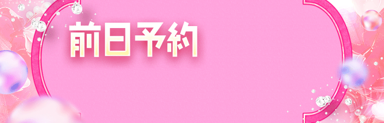 ニュー令女 4